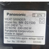 چرخ گوشت پاناسونیک مدل MK-ZG1500 main 1 9