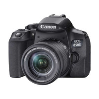دوربین دیجیتال کانن مدل EOS 850D به همراه لنز 55-18 میلی متر IS STM main 1 1