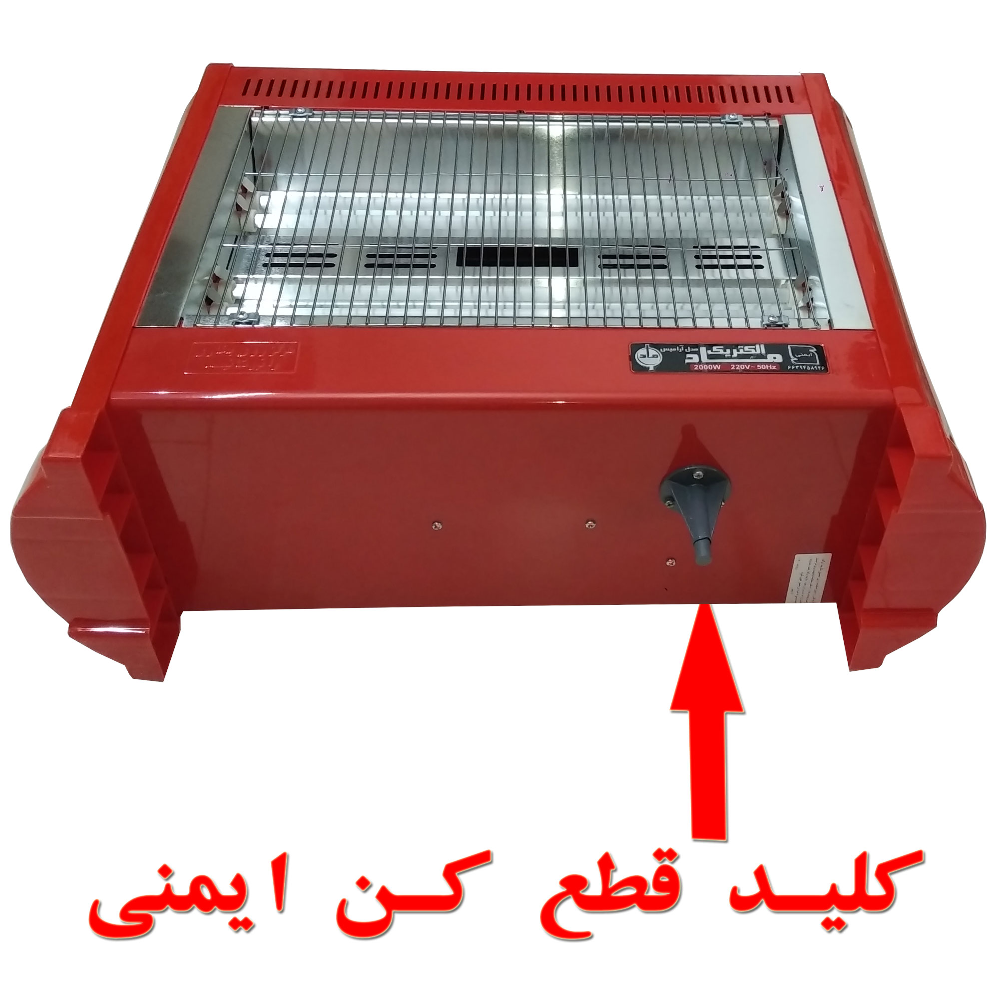 بخاری برقی ماد الکتریک مدل آرامیس کد HB021 main 1 2