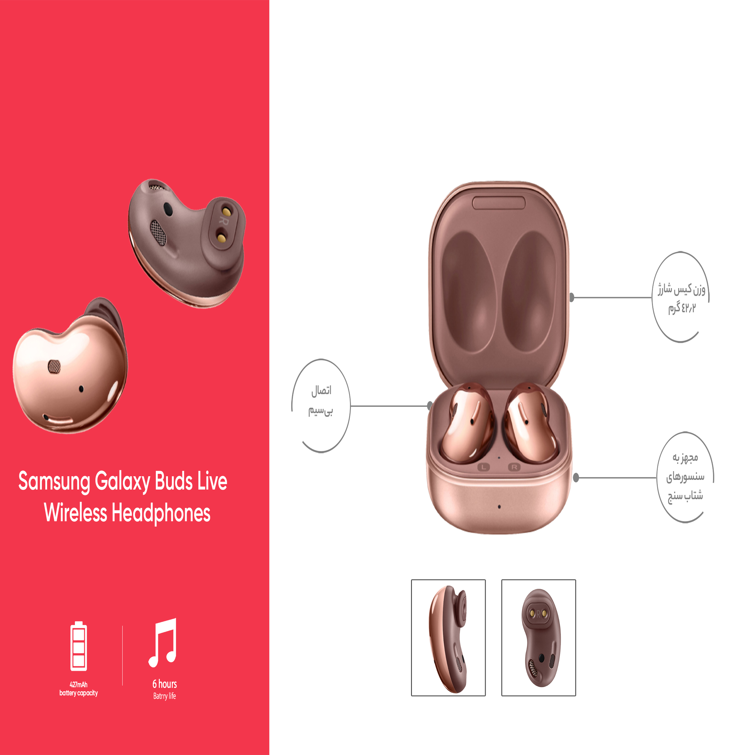 هدفون بی سیم سامسونگ مدل Galaxy Buds Live main 1 36